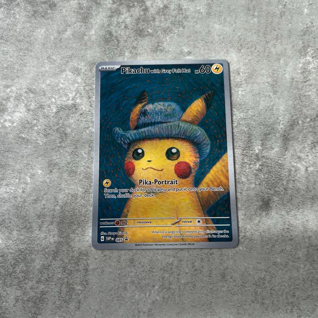 A*i様 ゴッホ ピカチュウ 海外