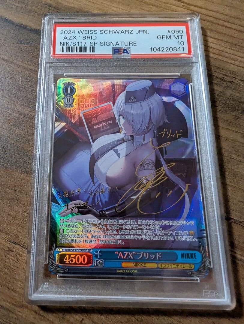PSA10 ヴァイスシュヴァルツ　nikke ブリッド　サイン