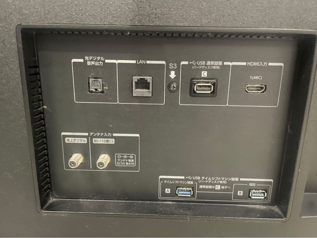 ◇TOSHIBA 液晶テレビ 65V 65Z740XS 2021年製