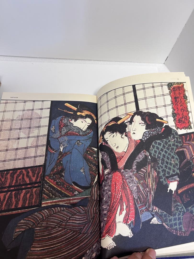 英泉　秘版　草紙本浮世絵名品選