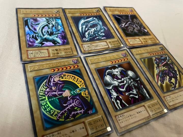 【人気カードセット】遊戯王カード　青眼の白龍　真紅眼の黒龍　初期　ウルトラ