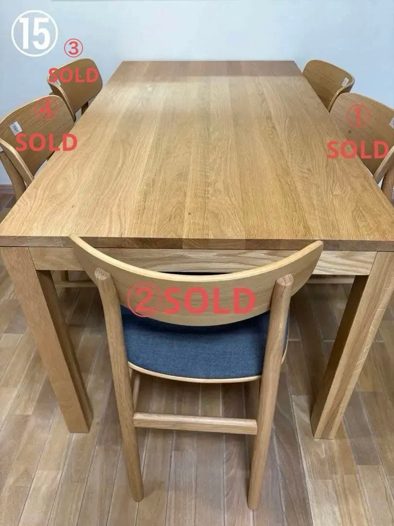 使用期間８ヶ月　【美品】無印良品　ダイニングテーブル145cm オーク材