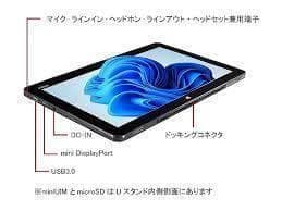 富士通Tab R726/i3/SSD128G/12.5/Win10/Office