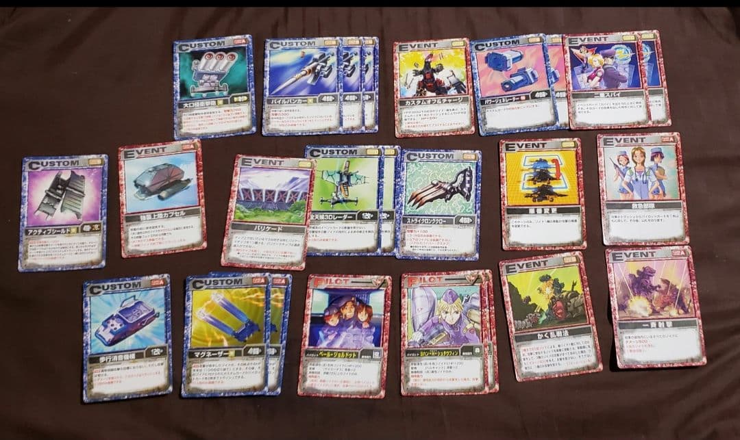 ゾイドバトルカードゲーム　まとめ売り