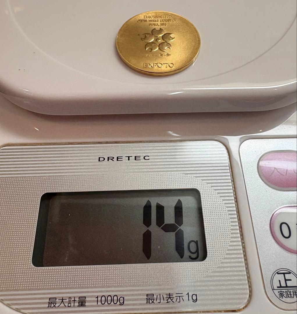 造幣局製！日本万国博覧会記念1970年 大阪万博 EXPO '70 メダルセット