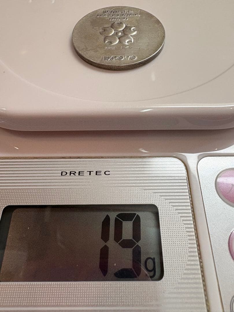 造幣局製！日本万国博覧会記念1970年 大阪万博 EXPO '70 メダルセット