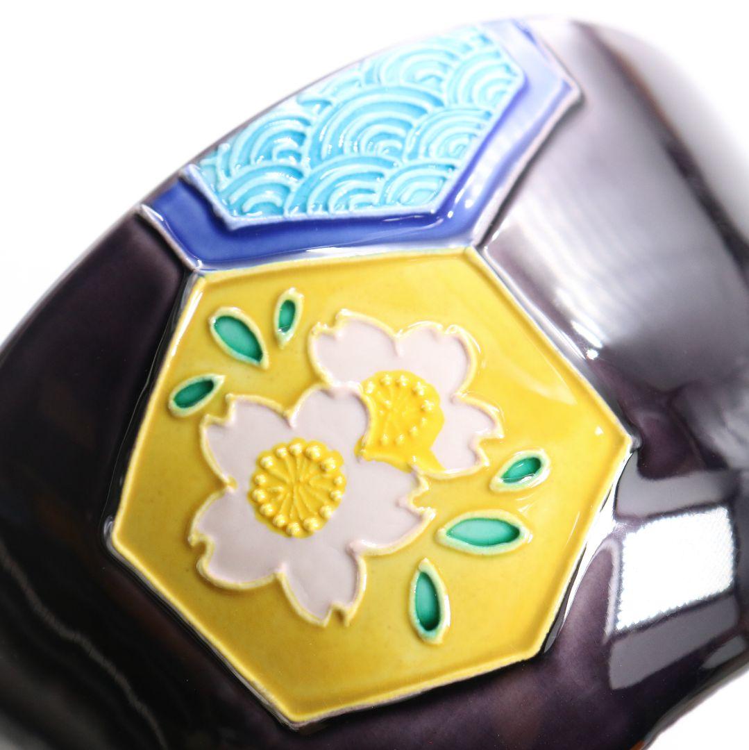 中村翠嵐作 紫交趾 亀甲 茶碗 茶道具 共箱共布　rC791　DD