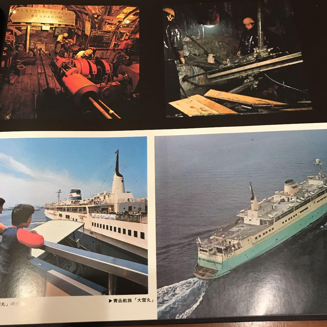 ✨1971年 写真図説 鉄道百年の歴史