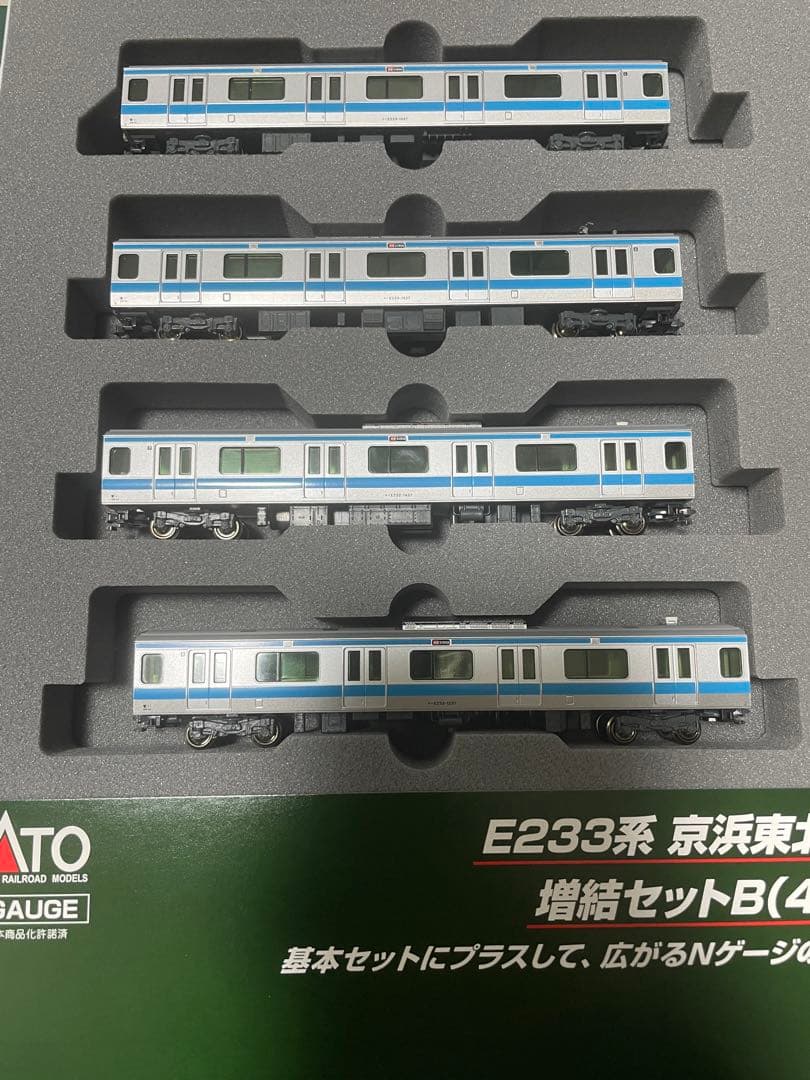 Nゲージ　Kato 2セット