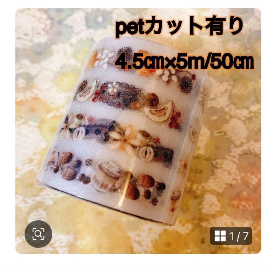 temari.naruページ