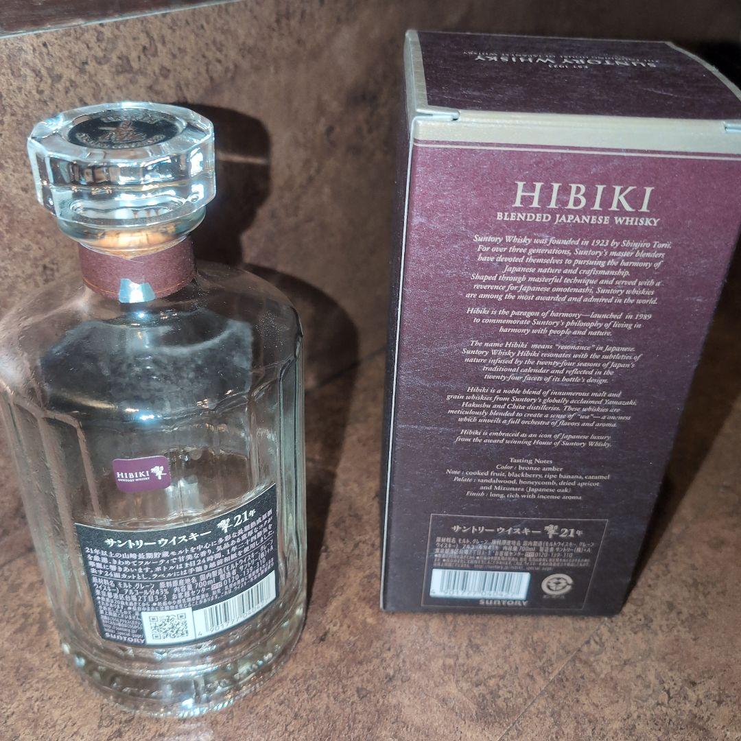 響 21年 ウイスキー 700ml 空瓶箱付き　未洗浄