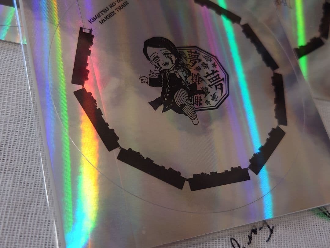 鬼滅の刃 韓国 無限列車 ダイニング お楽しみくじ 魘夢 禰豆子 ステッカー