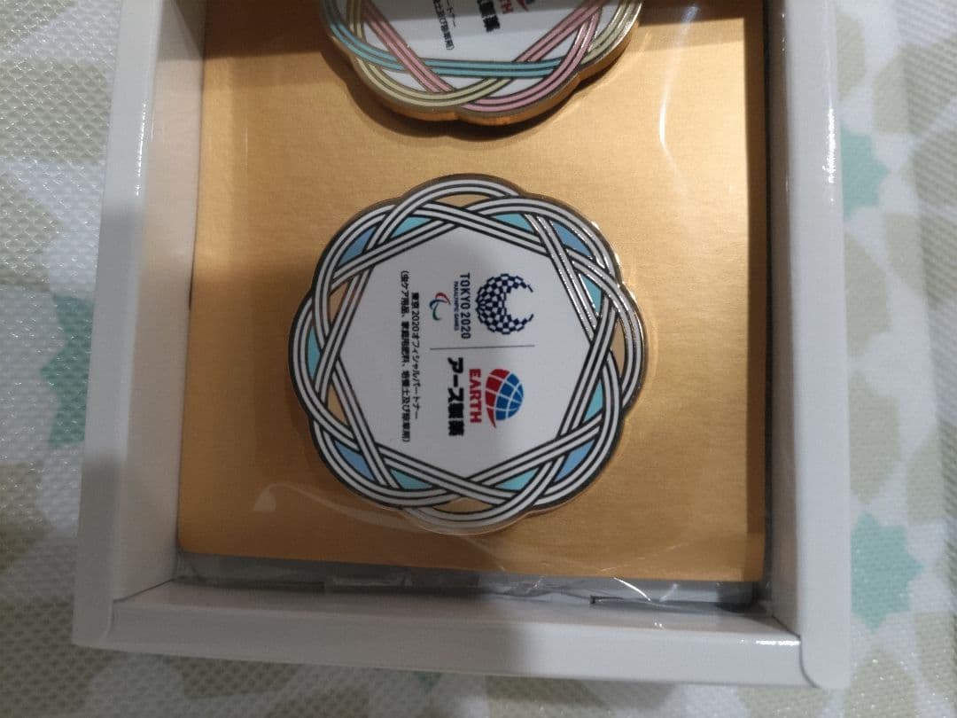 未使用　オリンピック2020 非売品　当選品　記念品