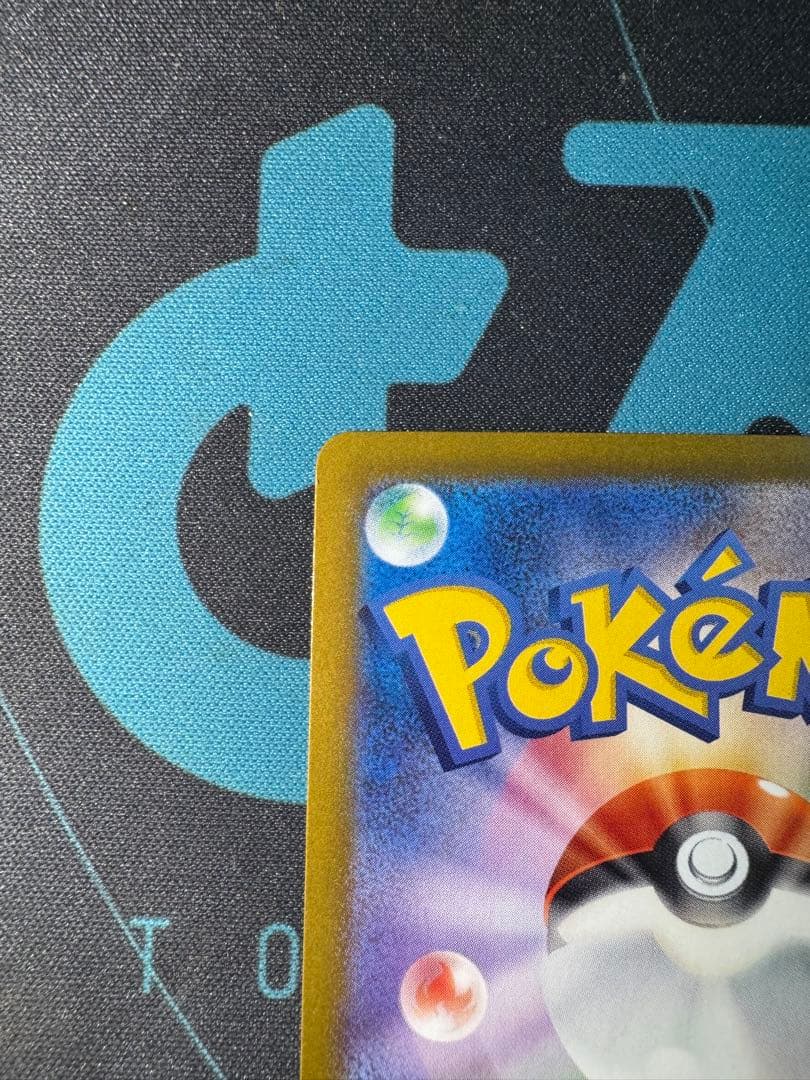 ブラッキー EX SAR 217/187