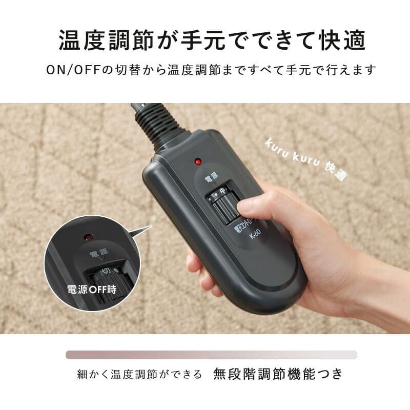 こたつ 105×75cm 長方形 アカシア天板こたつ　家具調こたつ