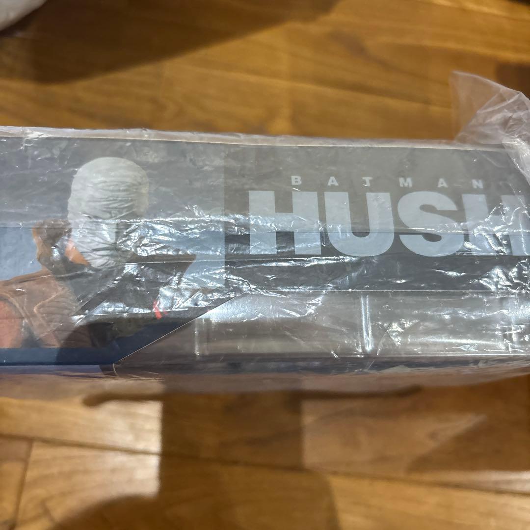 MAFEX ハッシュ HUSH No.133