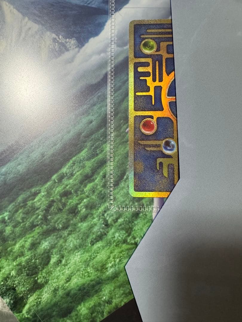 ミュウツーの逆襲 EVOLUTION パンフレット　古代ミュウ 付属