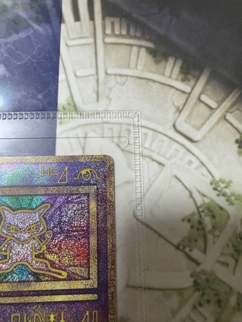 ミュウツーの逆襲 EVOLUTION パンフレット　古代ミュウ 付属