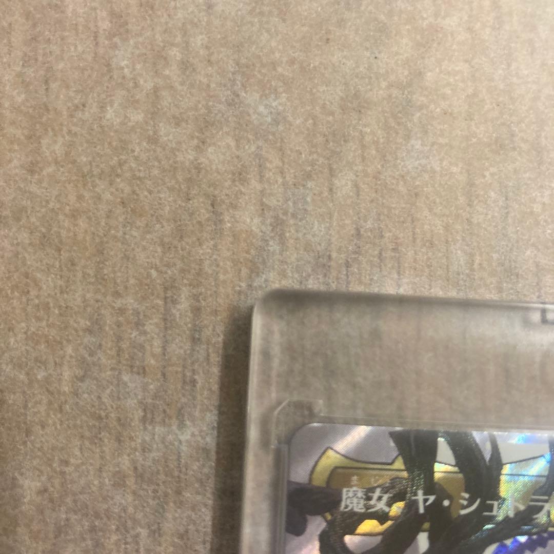 【日本語版】【サージフォイル】【ボーダーレス版】魔女、ヤ・シュトラ・ルル