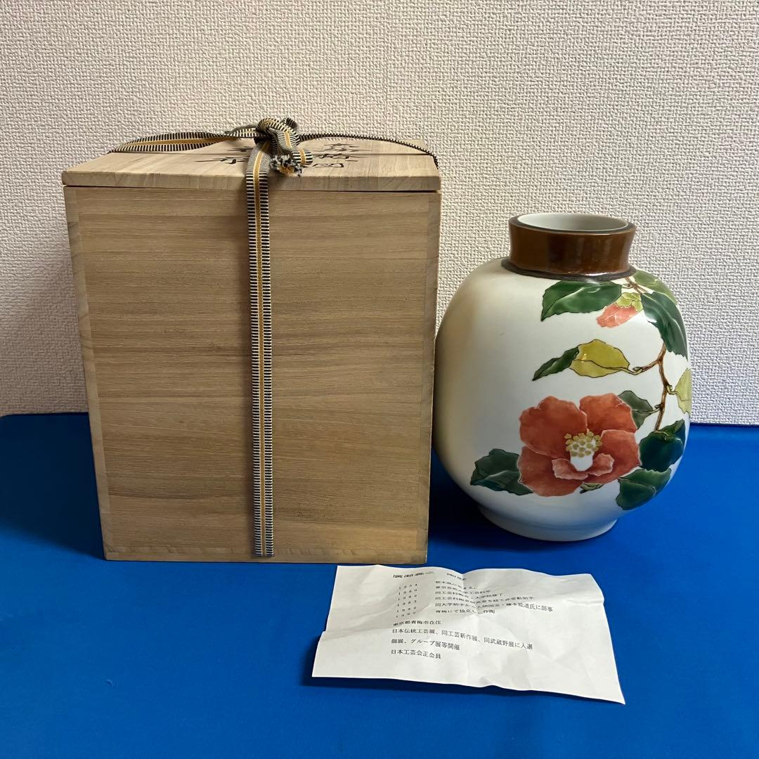 廣瀬義之作　色絵椿乃図　花瓶