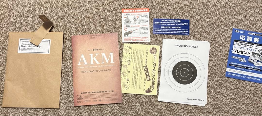 東京マルイ　AKM ガスブロ