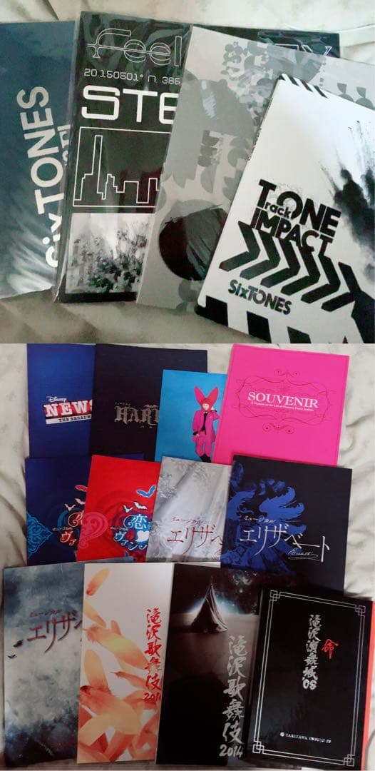 京本大我　グッズ　まとめ　公式写真　SixTONES