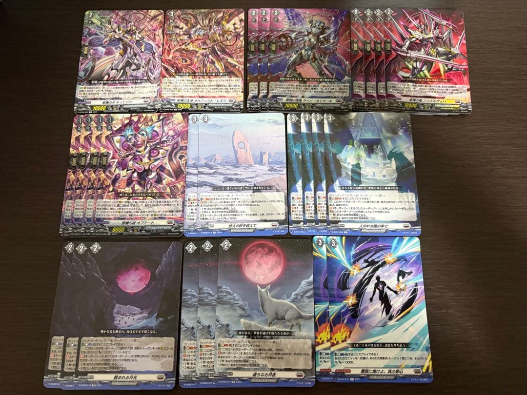 オルフィスト　デッキ　まとめ　関連カード