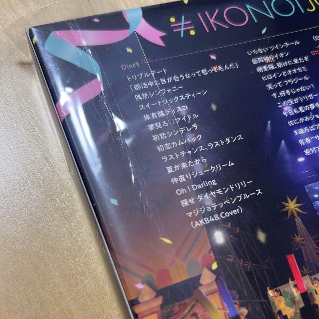 イコノイジョイ 2024初回生産限定盤 type A 生写真3枚