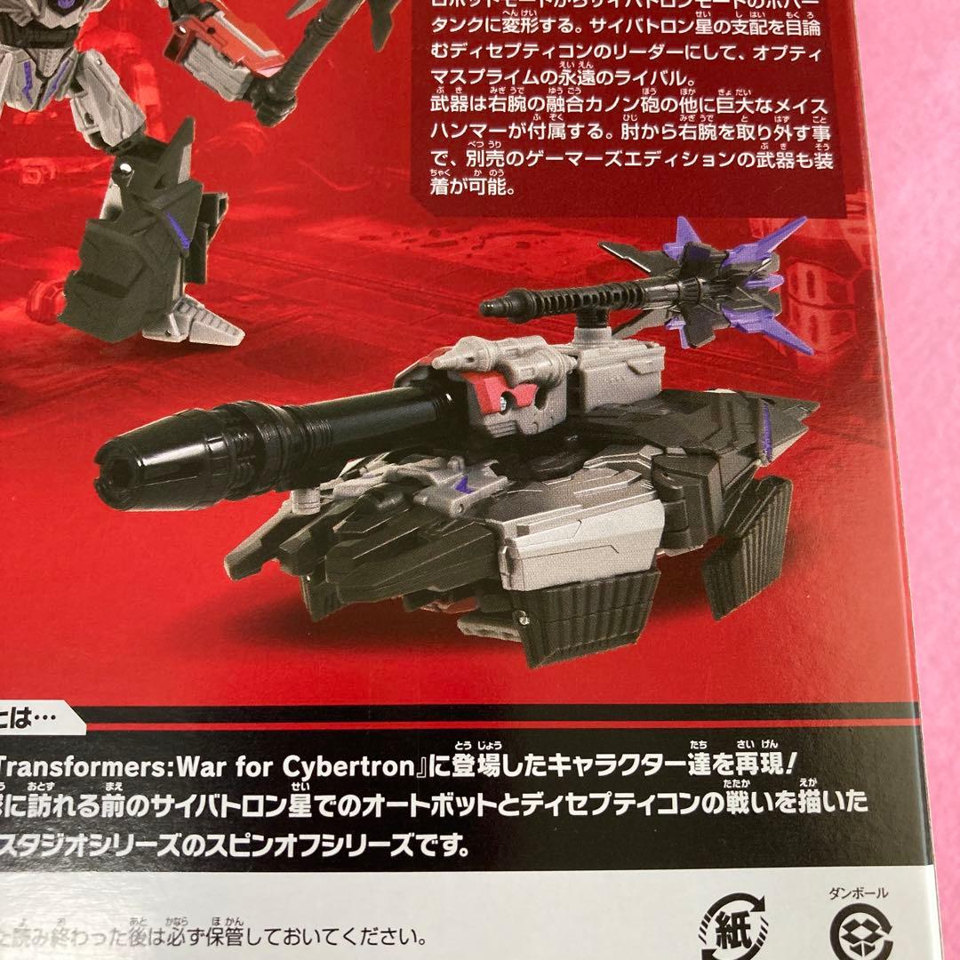 ★新品未開封★ SS GE01 オプティマスプライム GE04メガトロン