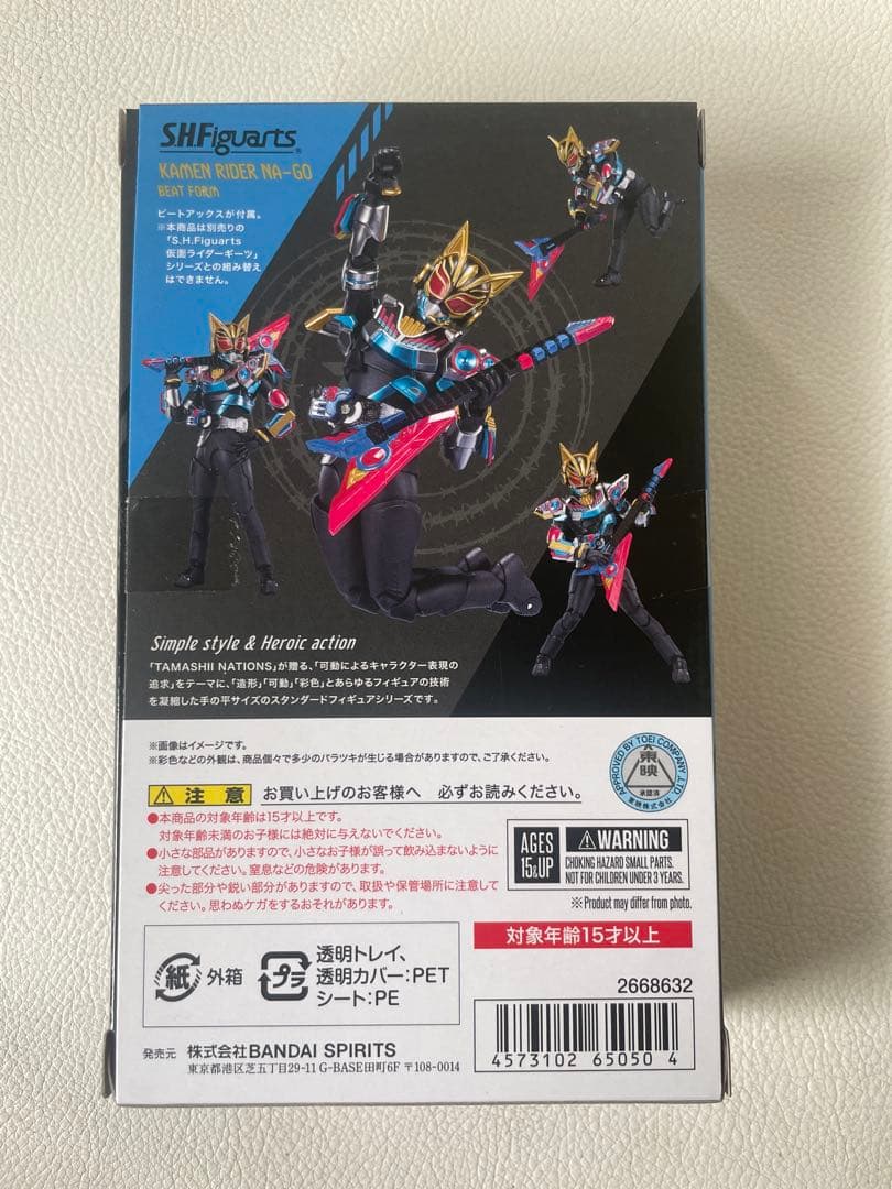 仮面ライダーギーツ マグナムブーストフォーム バッファ タイクーン アーゴ