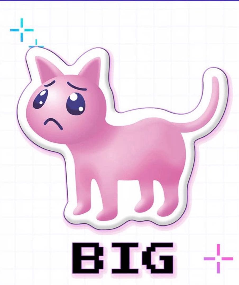 新品　未開封　未使用　ぴえん超巨大クッション　ニディガ　ぴえん猫