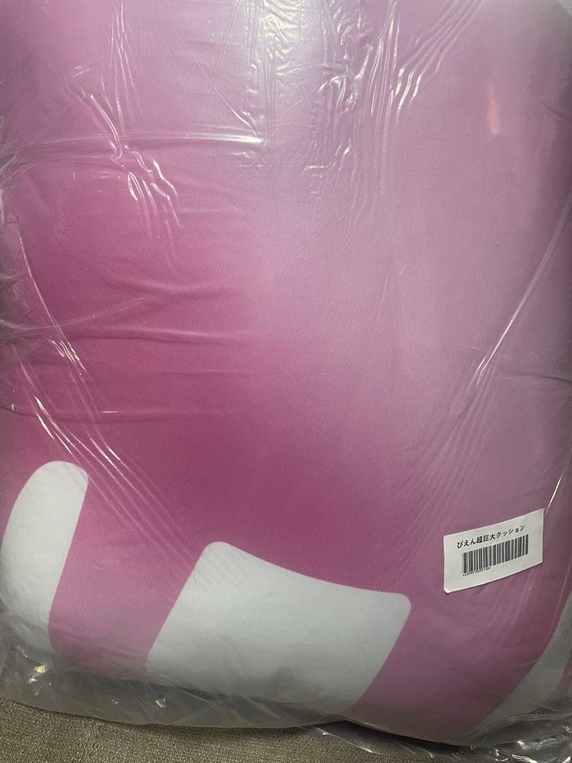 新品　未開封　未使用　ぴえん超巨大クッション　ニディガ　ぴえん猫