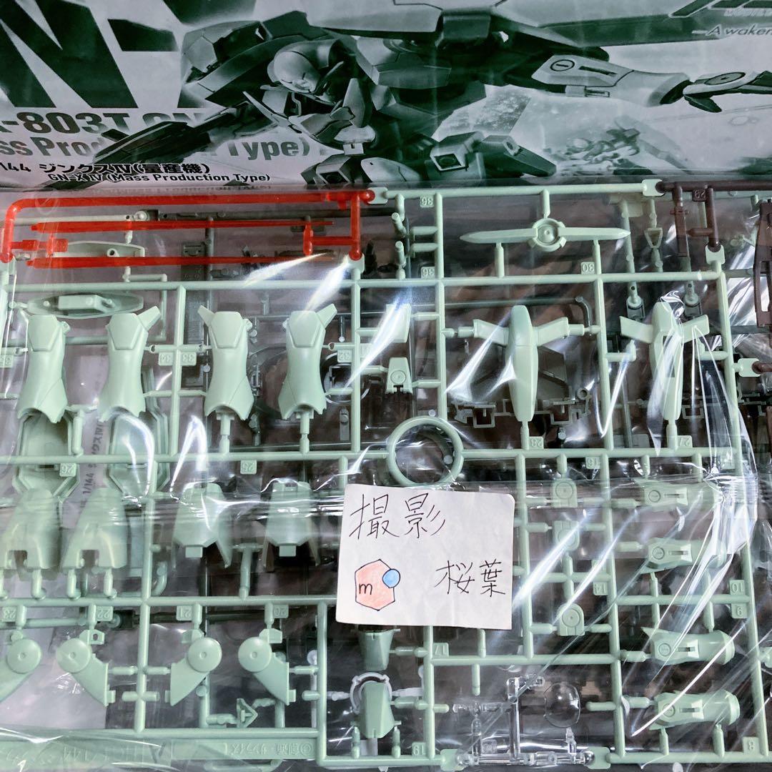 機動戦士ガンダム00 ガンプラ hg ジンクス4 量産機 未組立　内袋未開封