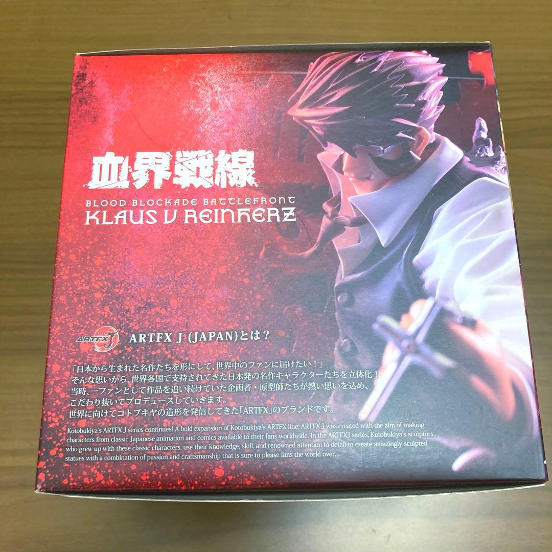 ARTFX J クラウス・V・ラインヘルツ 「血界戦線」 PVC塗装済み完成品