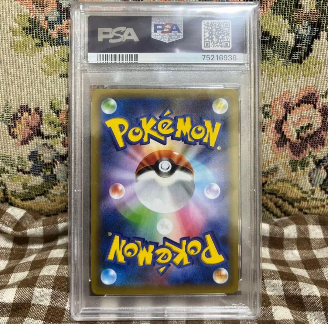 おたんじょうびピカチュウ