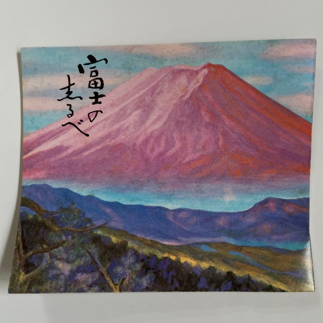 蔵出し！昭和レトロ・アンティーク【宮内庁御用達・深川製磁・美術有田焼花瓶　】