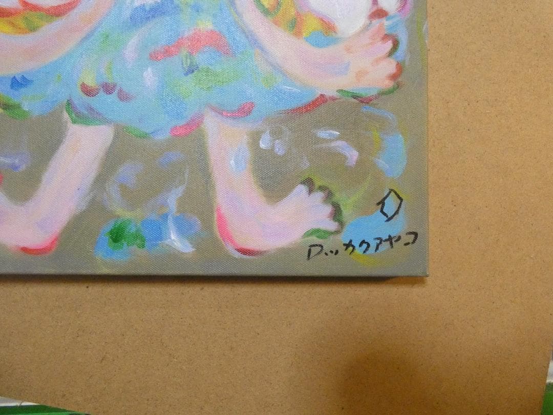 F6 絵画　 油彩　ロッカク アヤコ「女の子」 サイン　 肉筆手描き　額装済み