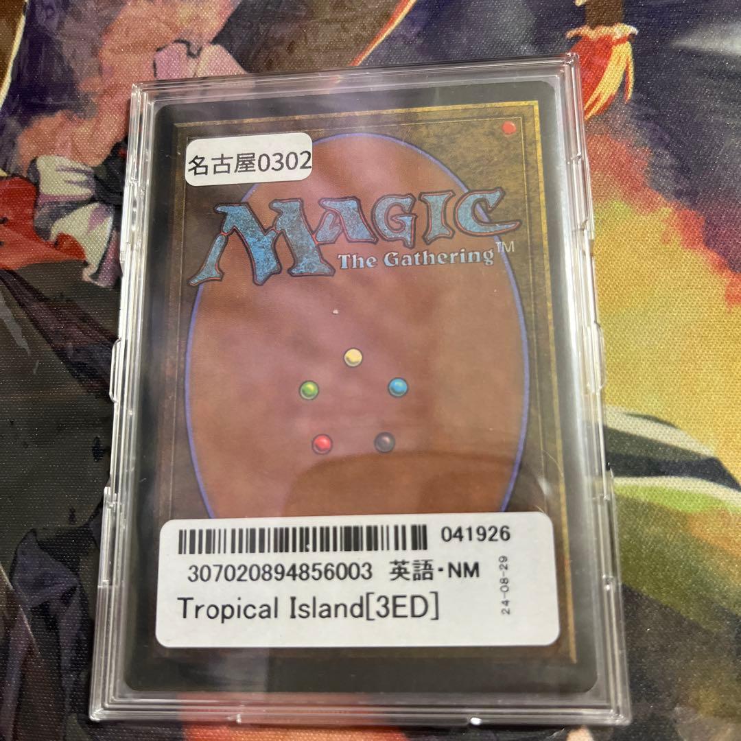 マジック：ザ・ギャザリング Tropical 