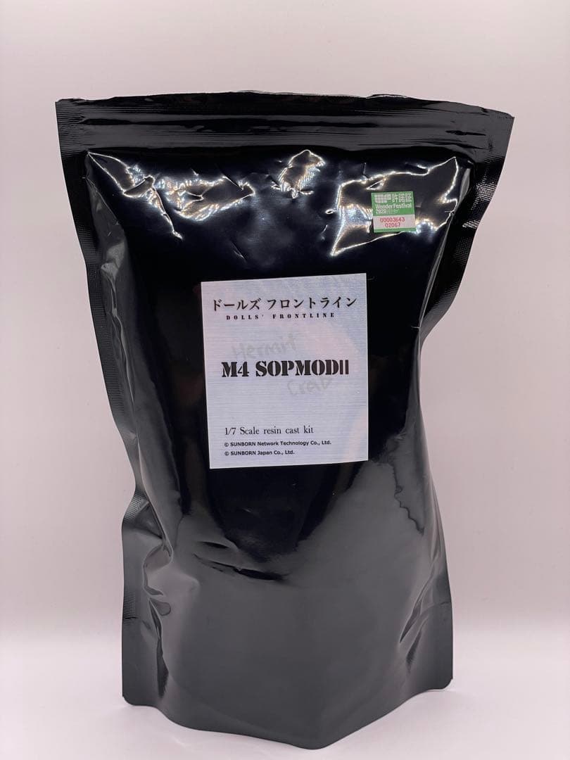 HermitCrab M4SOPMODⅡ ドールズフロントライン ガレージキット