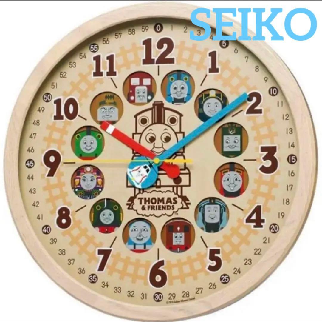 【美品】SEIKO セイコー　トーマス　掛け時計　電波時計　50センチ