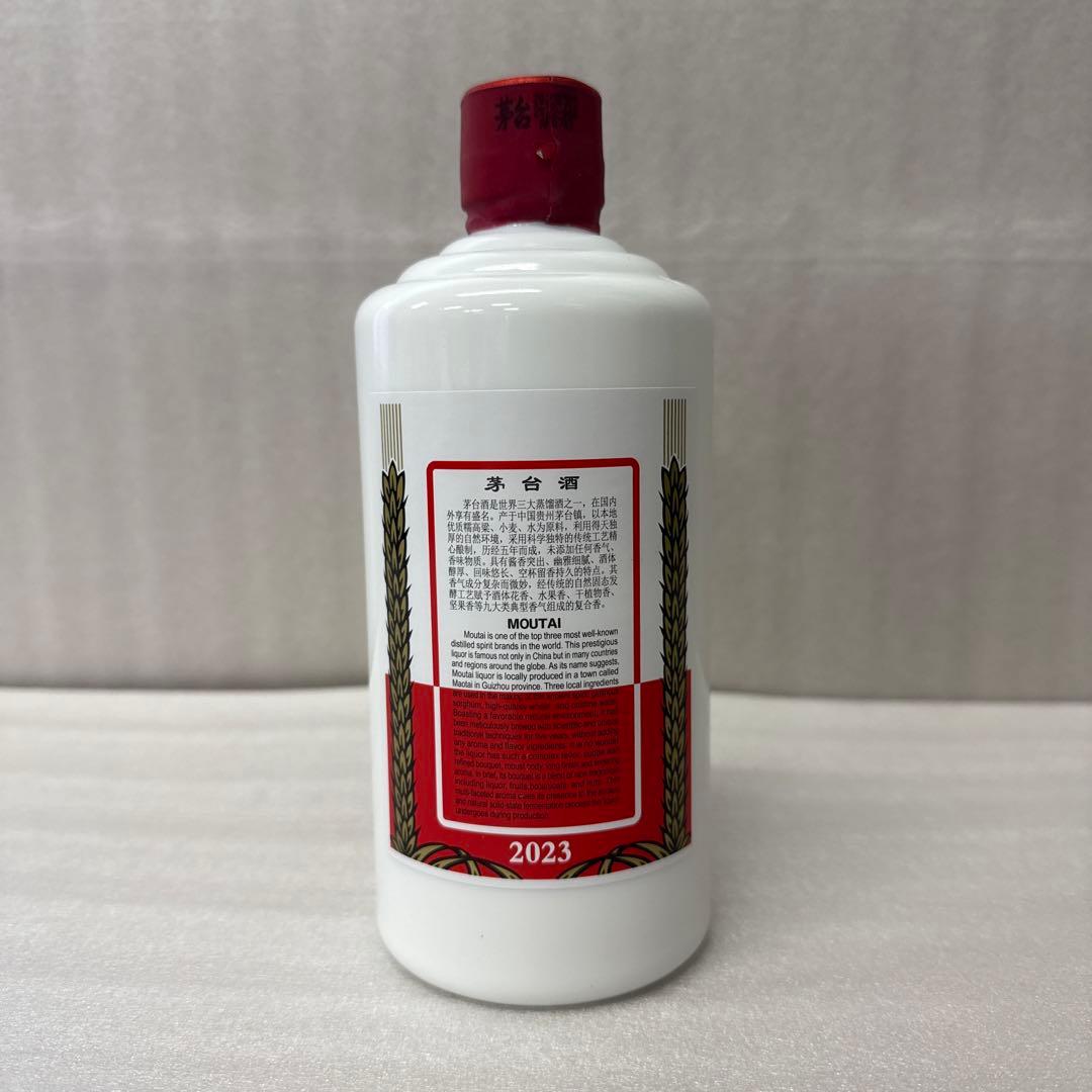 貴州茅台酒 53度500ml 2023年 グラス2個付 中国酒 白酒