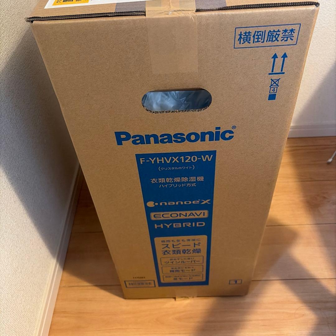 【新品未開封品】パナソニック 衣類乾燥除湿機 ホワイト F-YHVX120-W