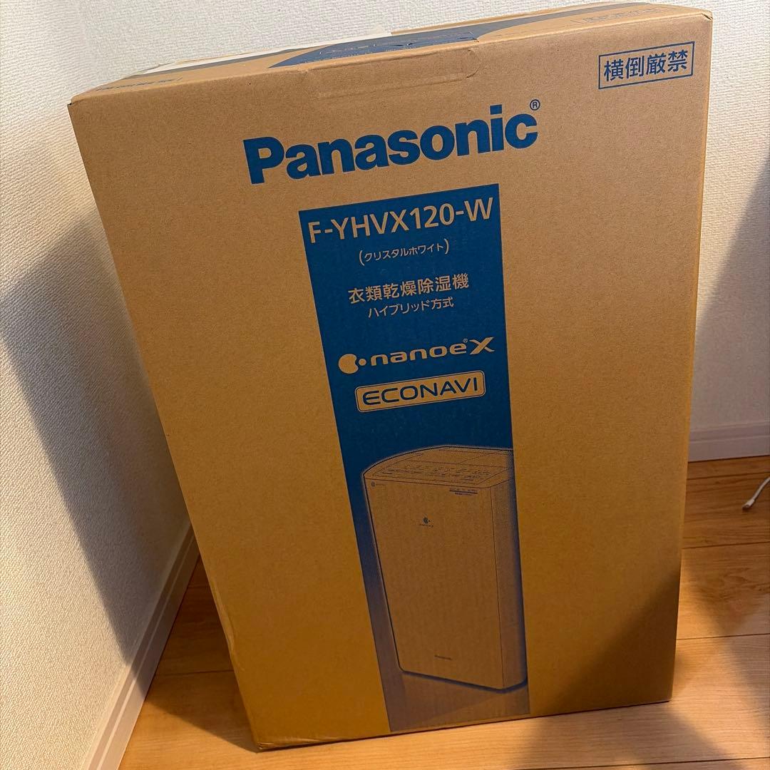 【新品未開封品】パナソニック 衣類乾燥除湿機 ホワイト F-YHVX120-W