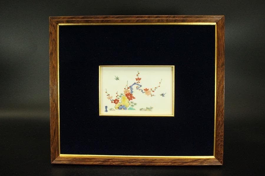 十三代酒井田柿右衛門 梅鶯紋 陶額 美品(ZE367)