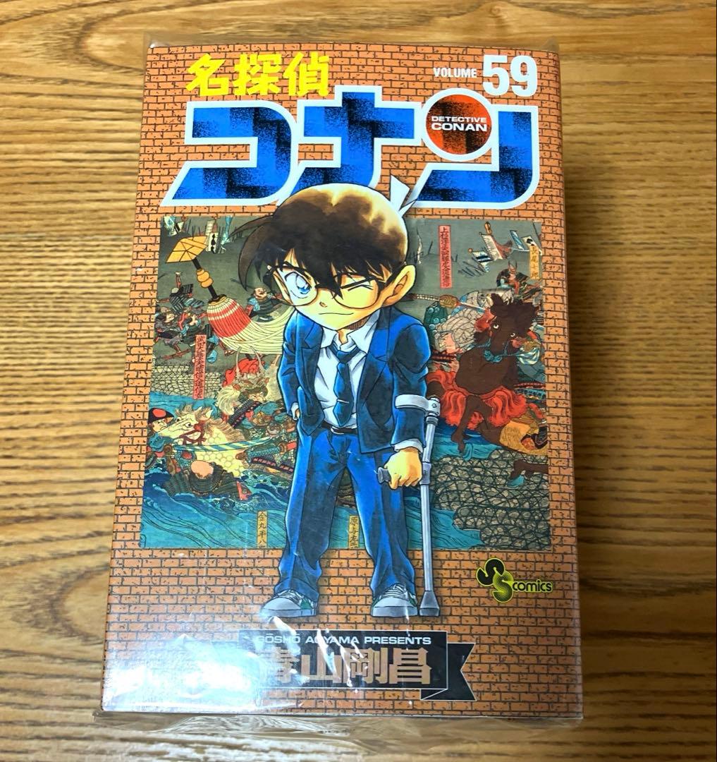 名探偵コナン　漫画１巻〜１０２巻　まとめ売り