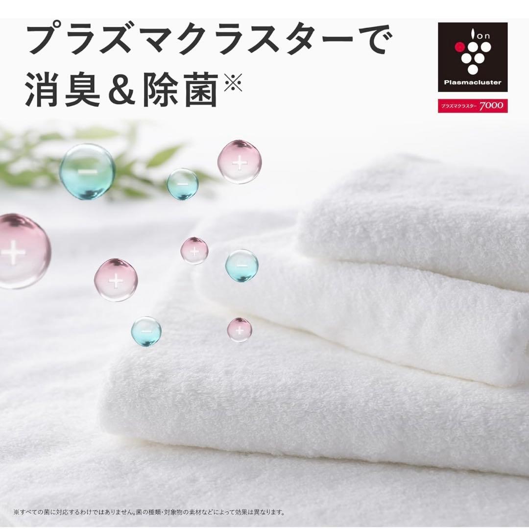 除湿機　CV-R71-W シャープ　2024年製　プラズマクラスター　衣類乾燥機