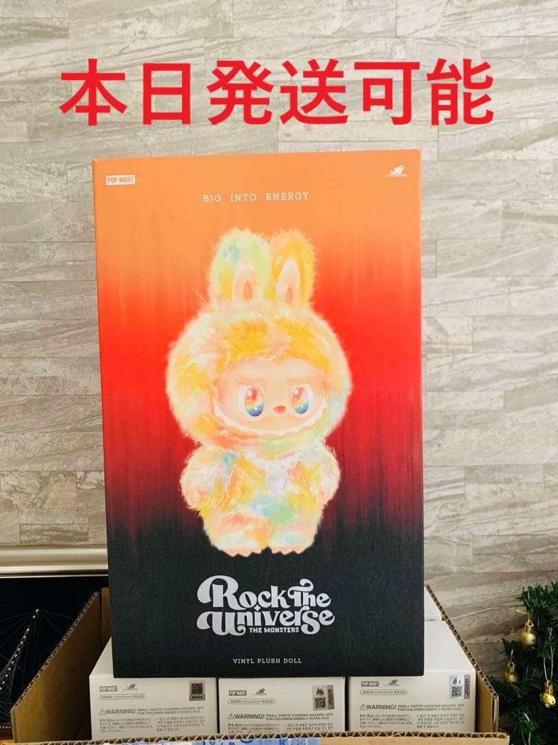 【新品・未開封】POP MART Rock The Universe