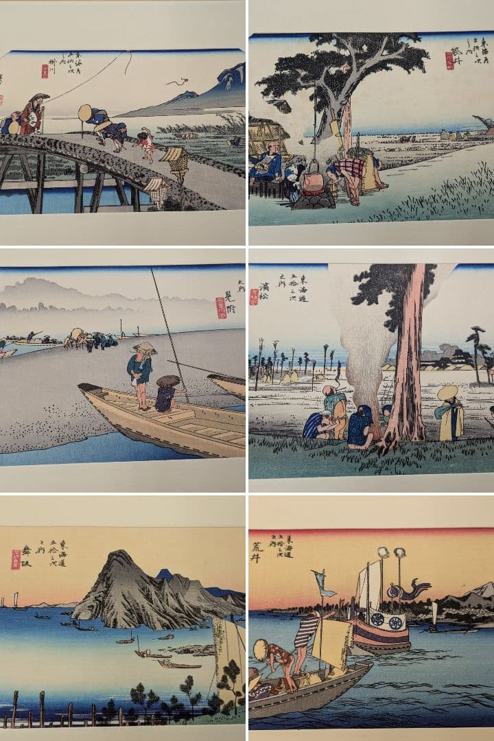 東海道五十三次 保永堂版 木版画セット