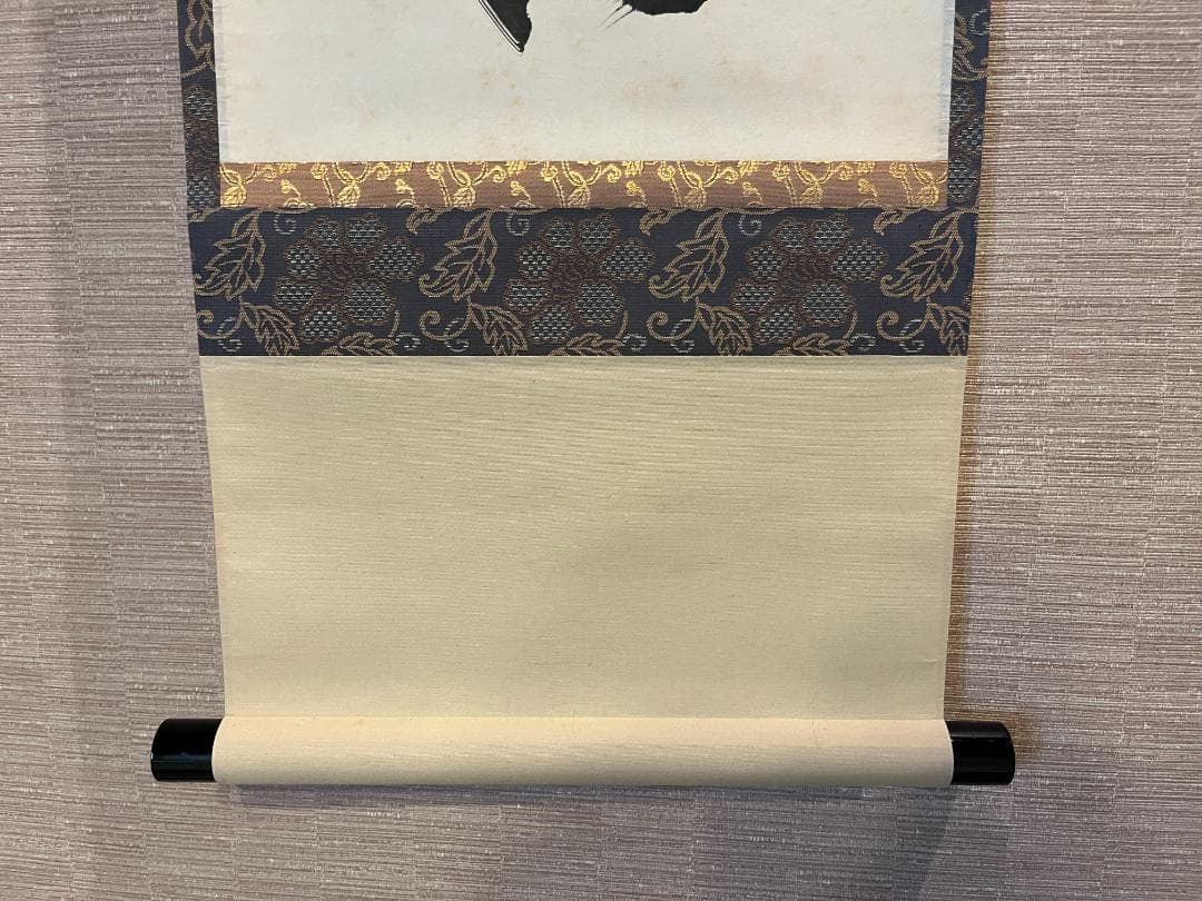 小林太玄　茶掛軸　日月風清　一行　茶道具