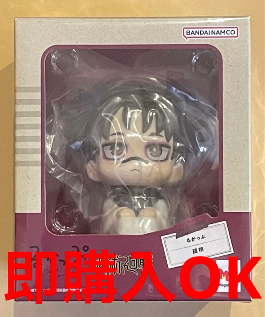 即購入OK 劇場版　呪術廻戦 脹相　るかっぷ　新品未開封